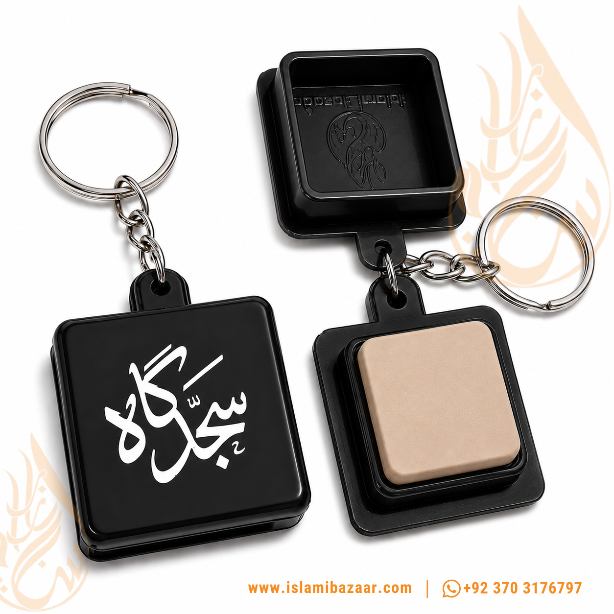 Sajdagah Keychain Sajdagah Keychain